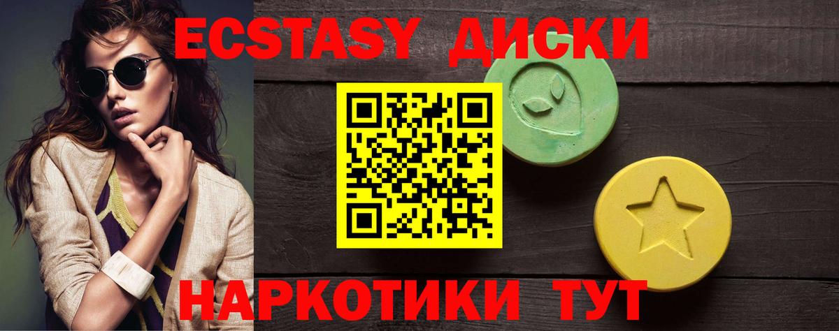Феодосия  ЭКСТАЗИ таблы  ЭКСТАЗИ бентли  Экстази  где найти наркотики  Вход с VPN 