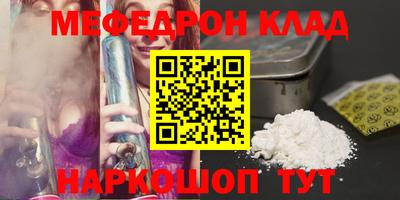 скорость Бугуруслан