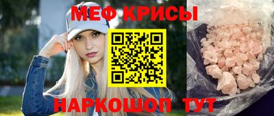 мдма Бузулук