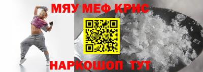 винт Будённовск