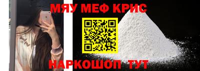 винт Будённовск