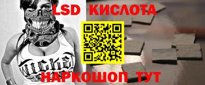 винт Будённовск