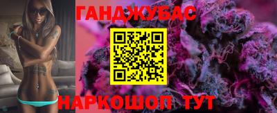 винт Будённовск