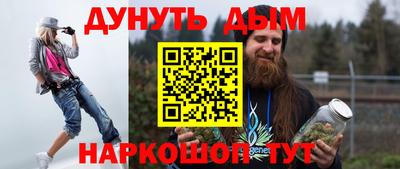 винт Будённовск
