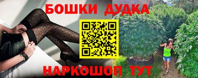 винт Будённовск