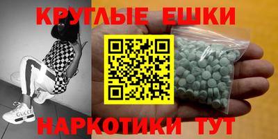 мдма Бузулук