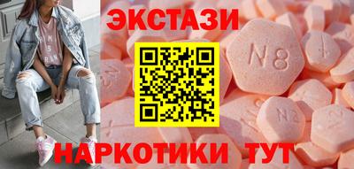 винт Будённовск