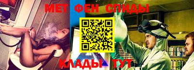 винт Будённовск