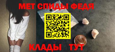 винт Будённовск
