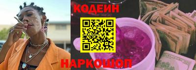 винт Будённовск