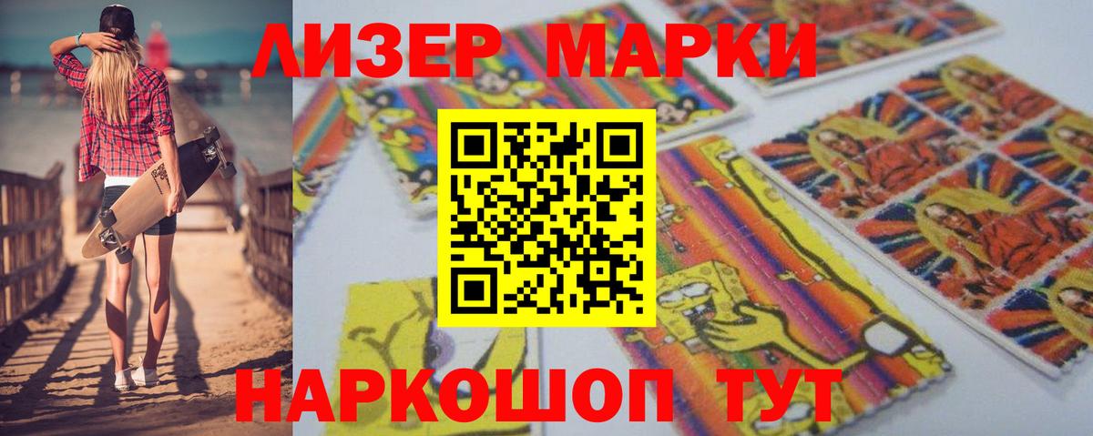 LSD-25 экстази кислота  Вход с VPN  Феодосия 