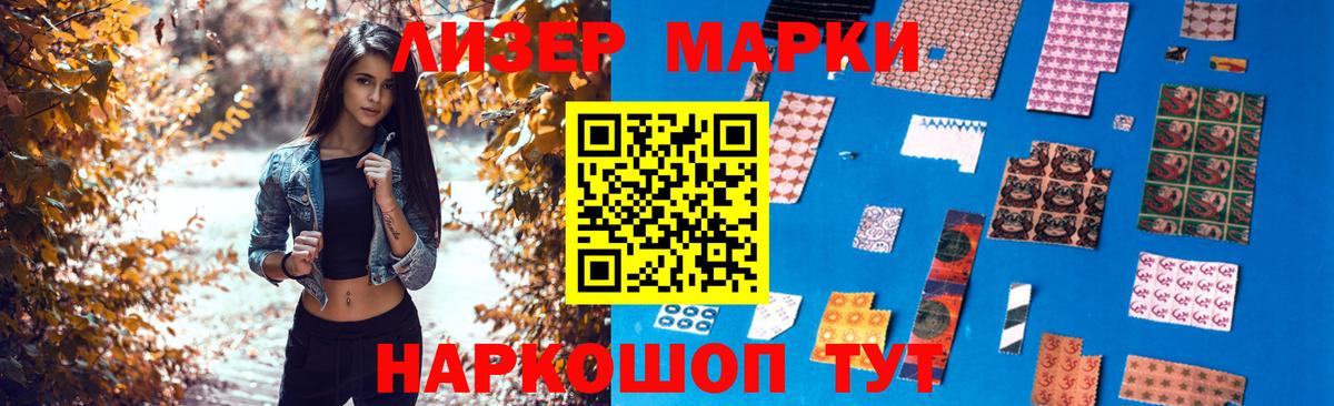 Лсд 25 экстази кислота Феодосия