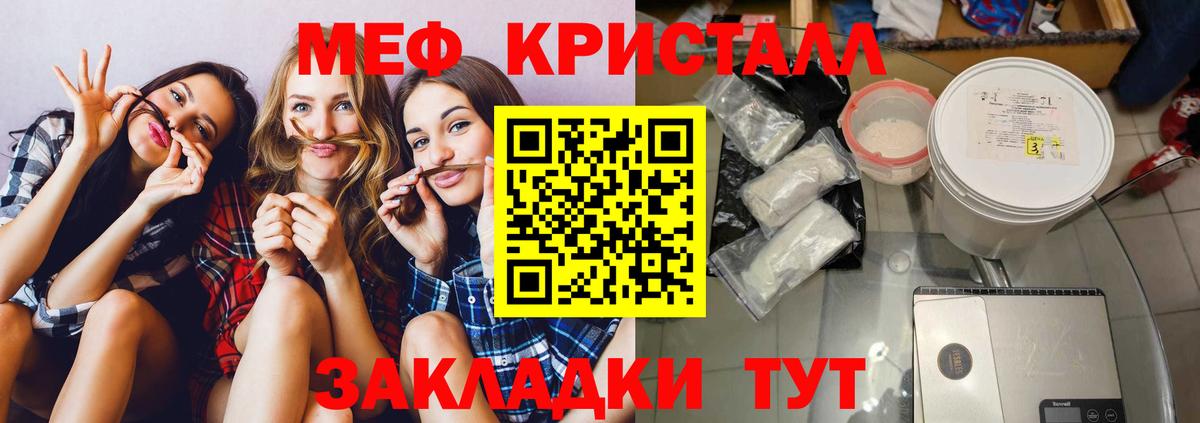 Феодосия  МЕФ  Вход с VPN  Мефедрон  Мефедрон 4 MMC  МЕФ 4 MMC 