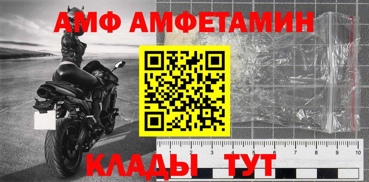 Первитин витя  Вход с VPN  Феодосия 