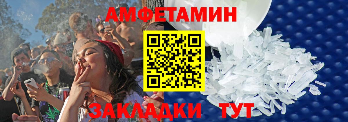 Первитин Декстрометамфетамин 99.9% Феодосия